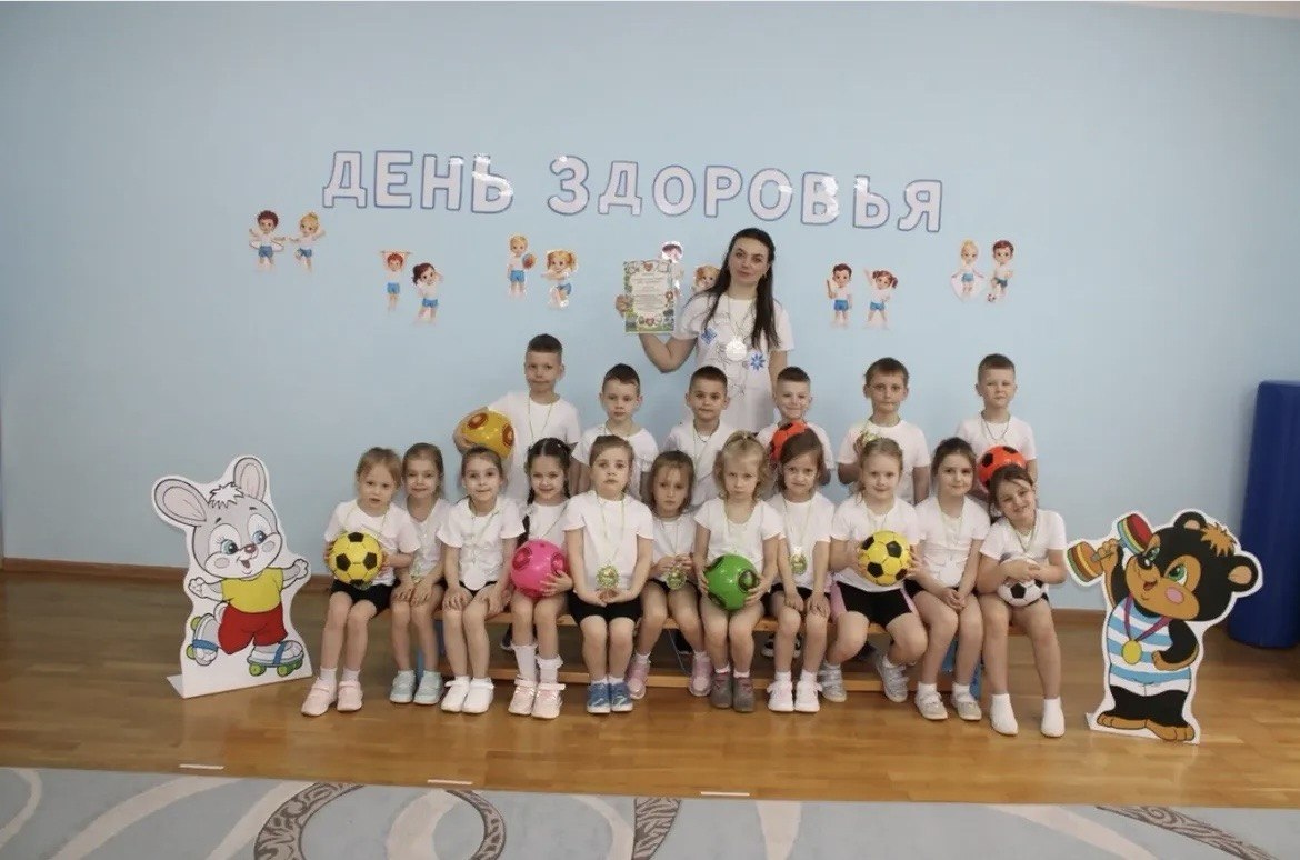 ДЕНЬ ЗДОРОВЬЯ