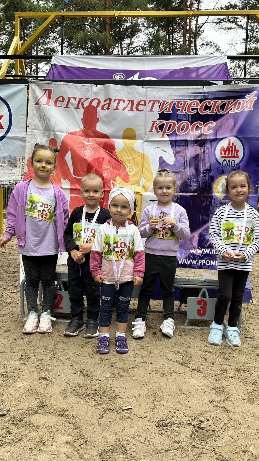 МАЛЕНЬКИЕ ИСТОРИИ БОЛЬШИХ ЧЕМПИОНОВ